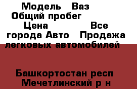  › Модель ­ Ваз2107 › Общий пробег ­ 70 000 › Цена ­ 40 000 - Все города Авто » Продажа легковых автомобилей   . Башкортостан респ.,Мечетлинский р-н